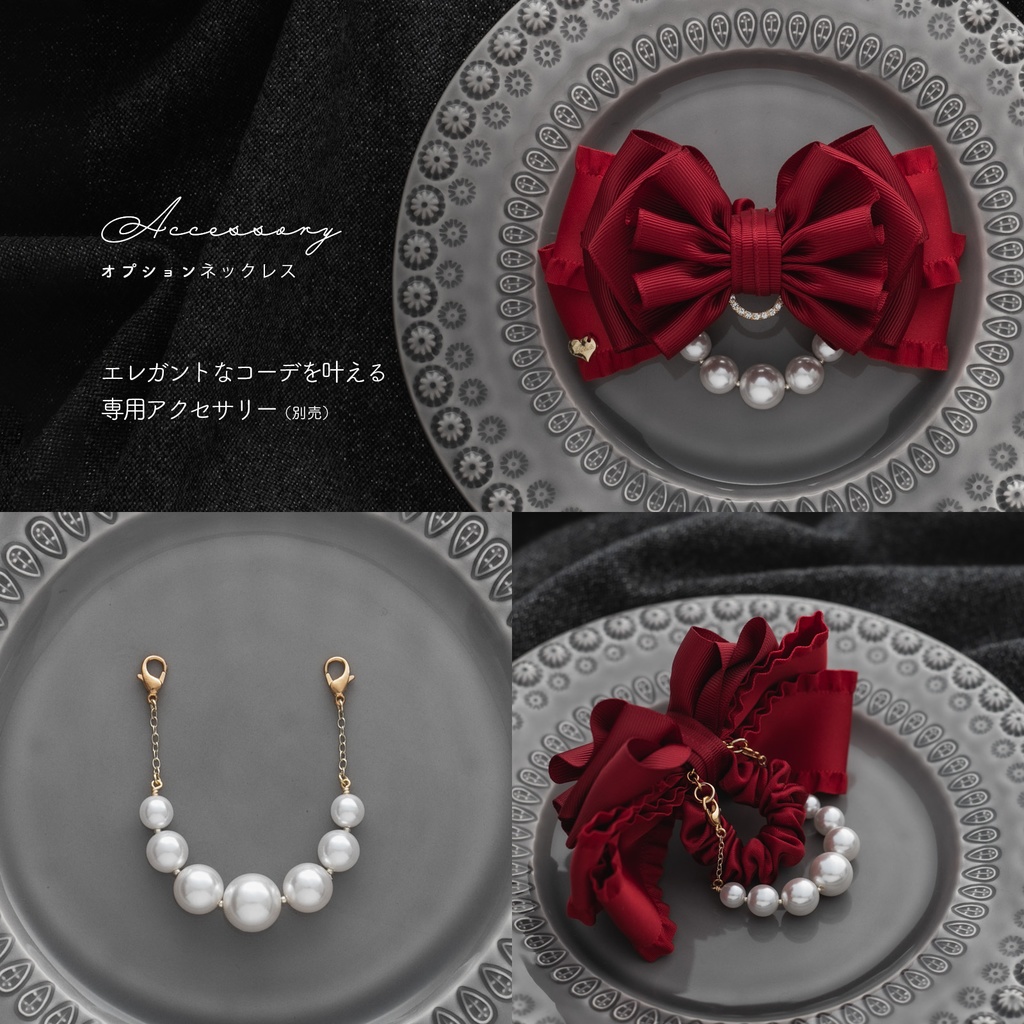 《SEMI ORDER》ペンライトリボン / For Dearest