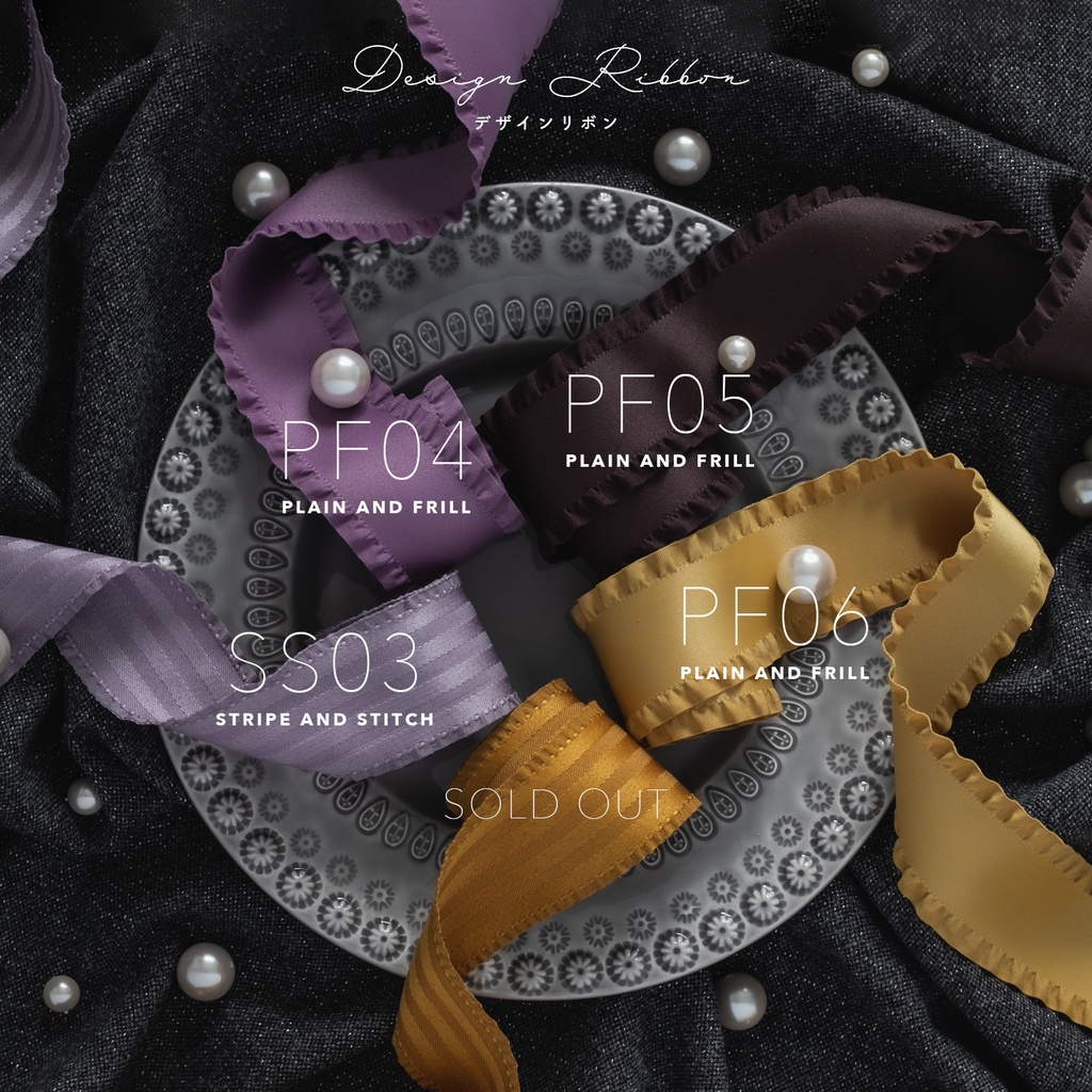 《SAMPLE》デザインリボン