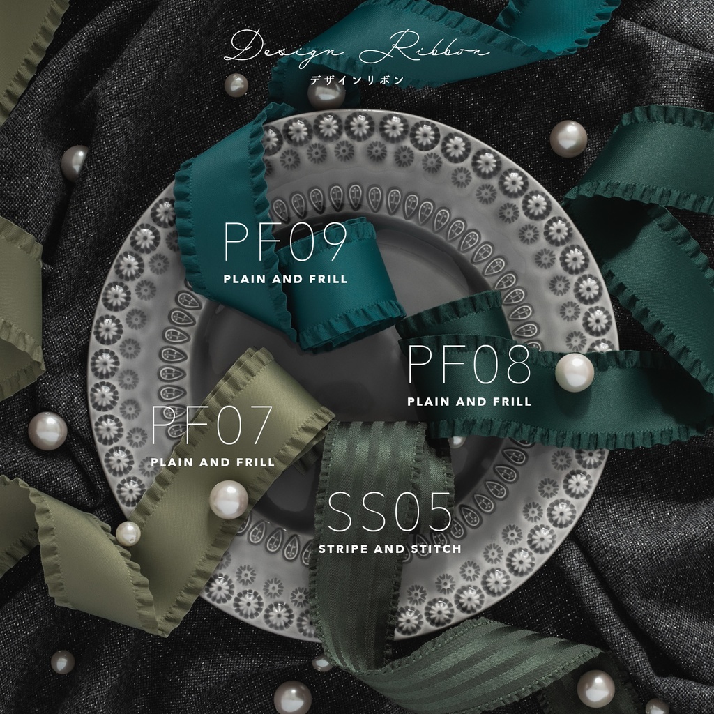 《SAMPLE》デザインリボン