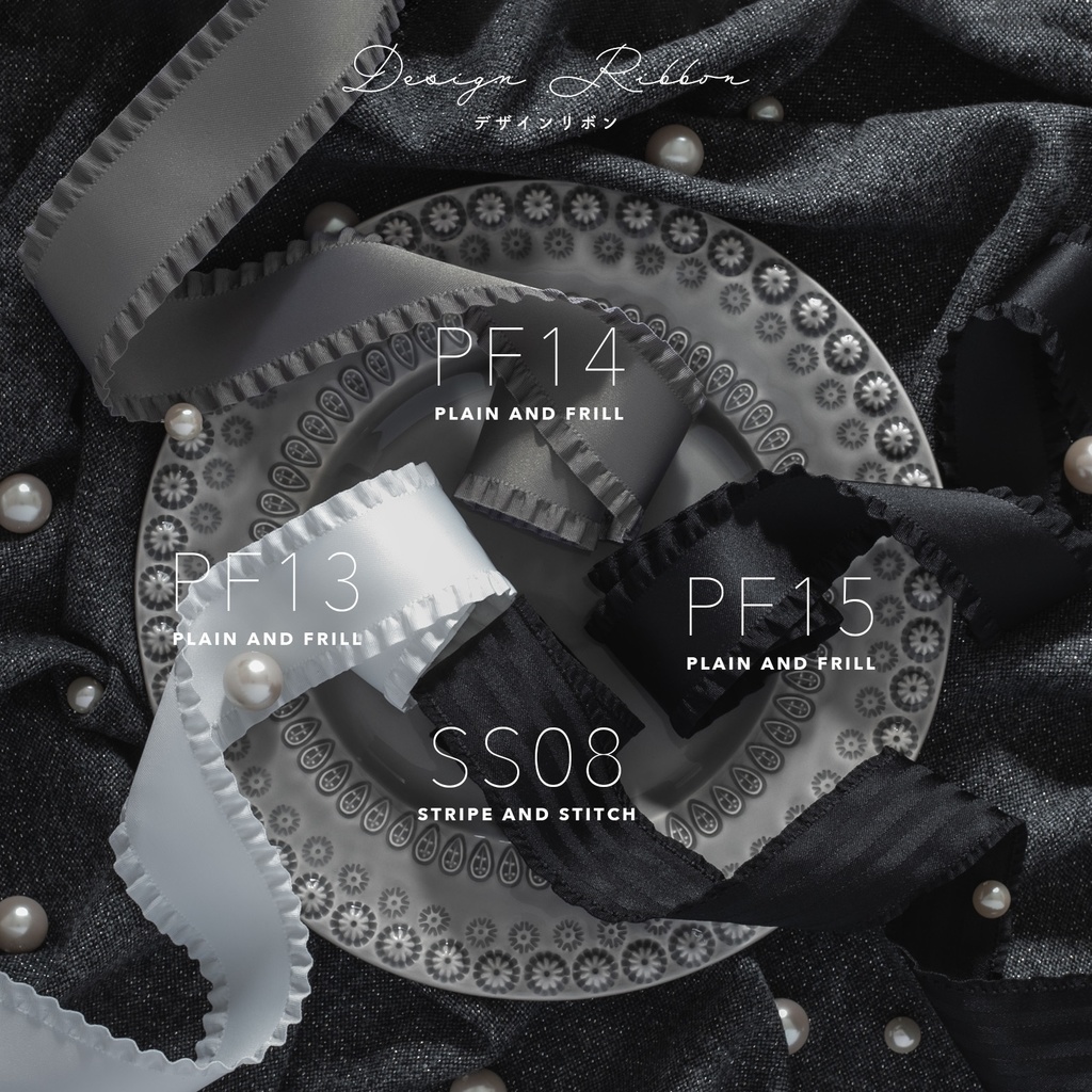 《SAMPLE》デザインリボン