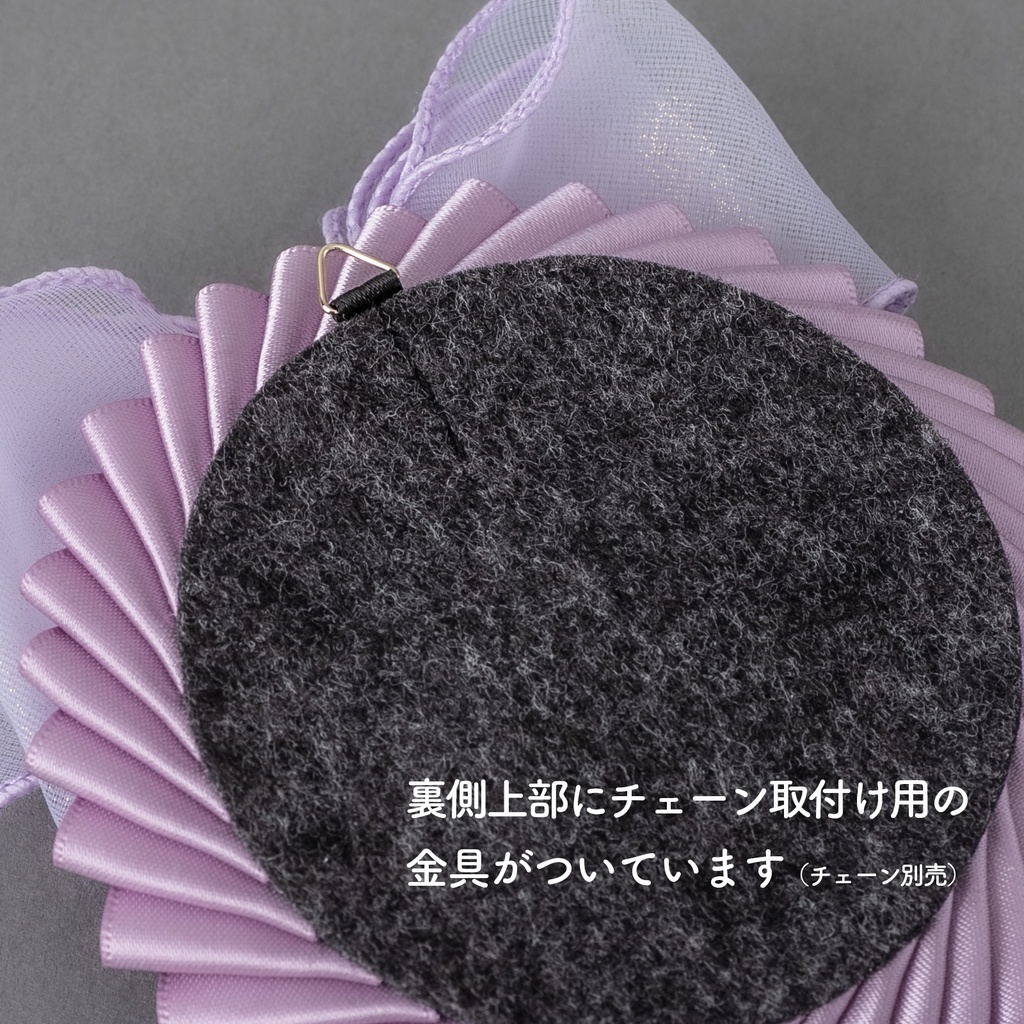 Cotton Candy / セピアブルー / ロゼット