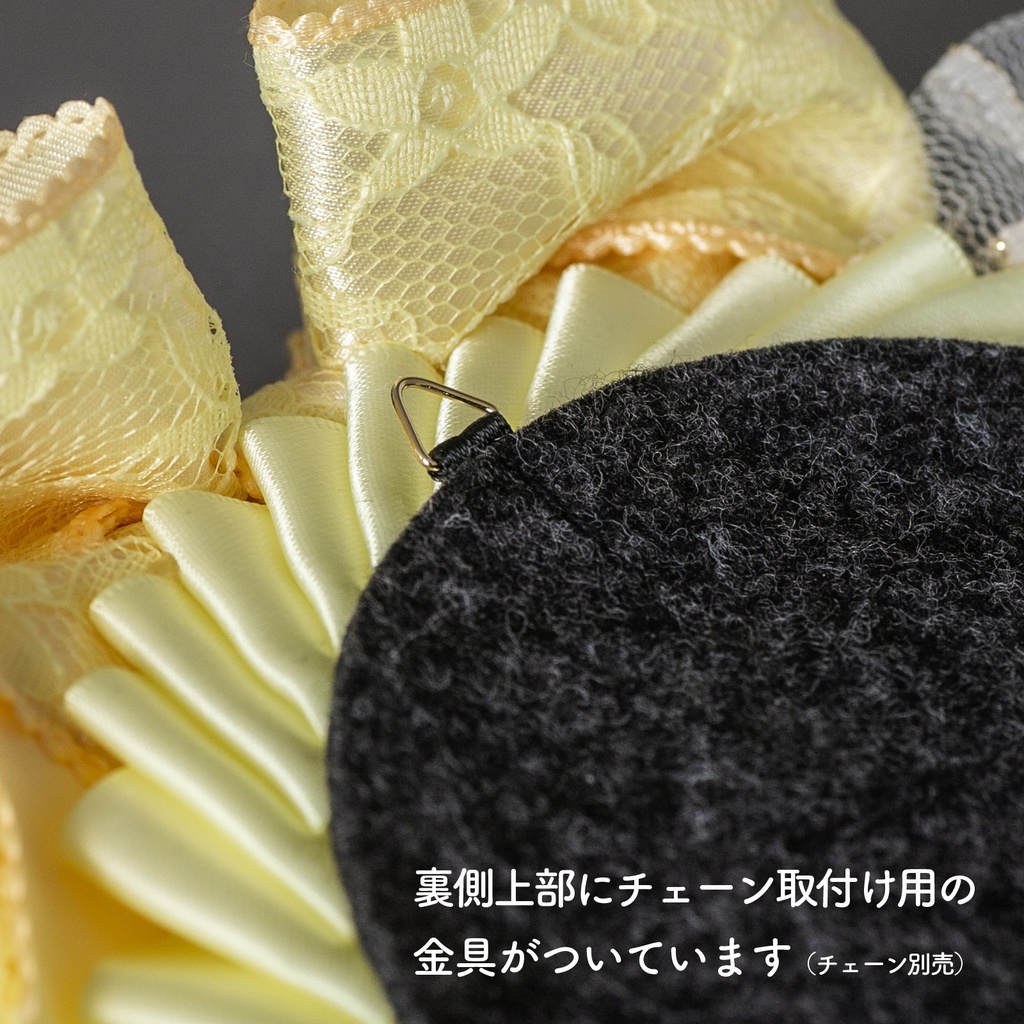 《SOLD》Cocktail Party / チェリートニック / ロゼット