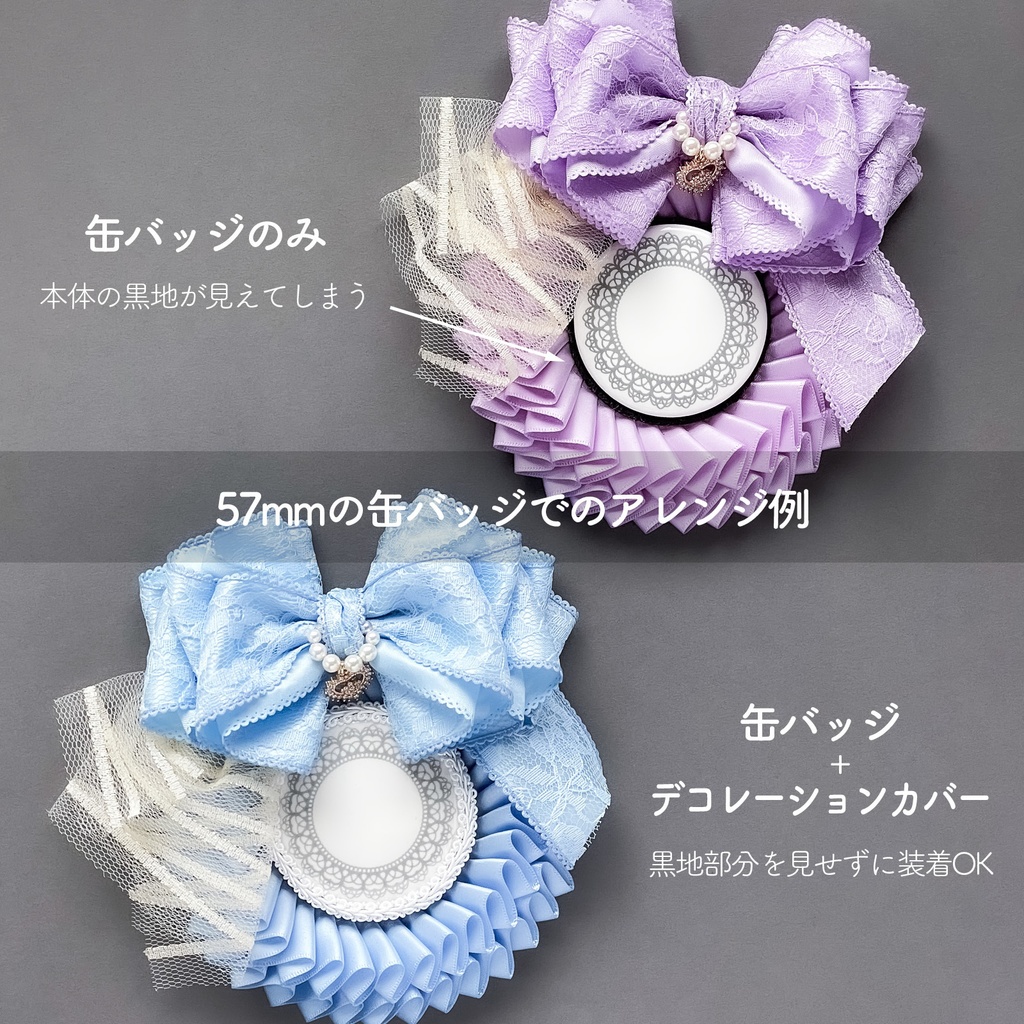 《SOLD》Cocktail Party / シルバーウィング / ロゼット