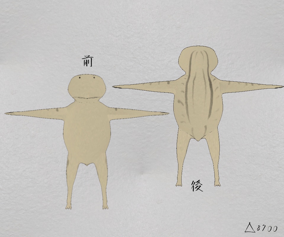 鳥獣人物戯画 かえる