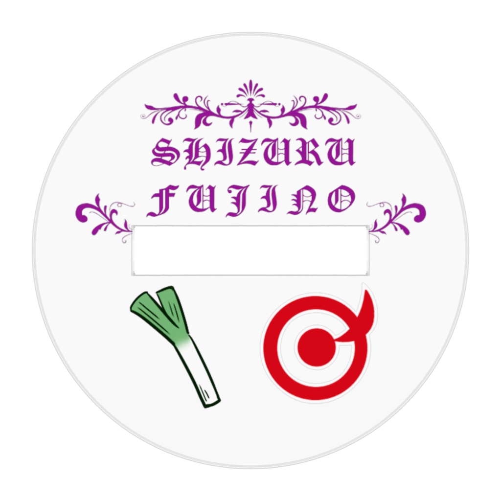 静留さんのアクリルフィギュア