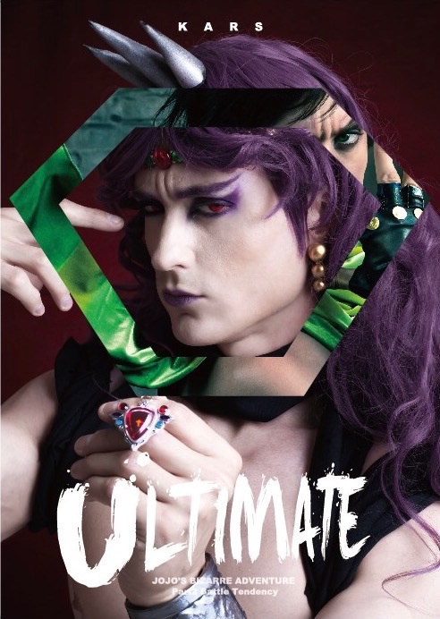 ULTIMATE
