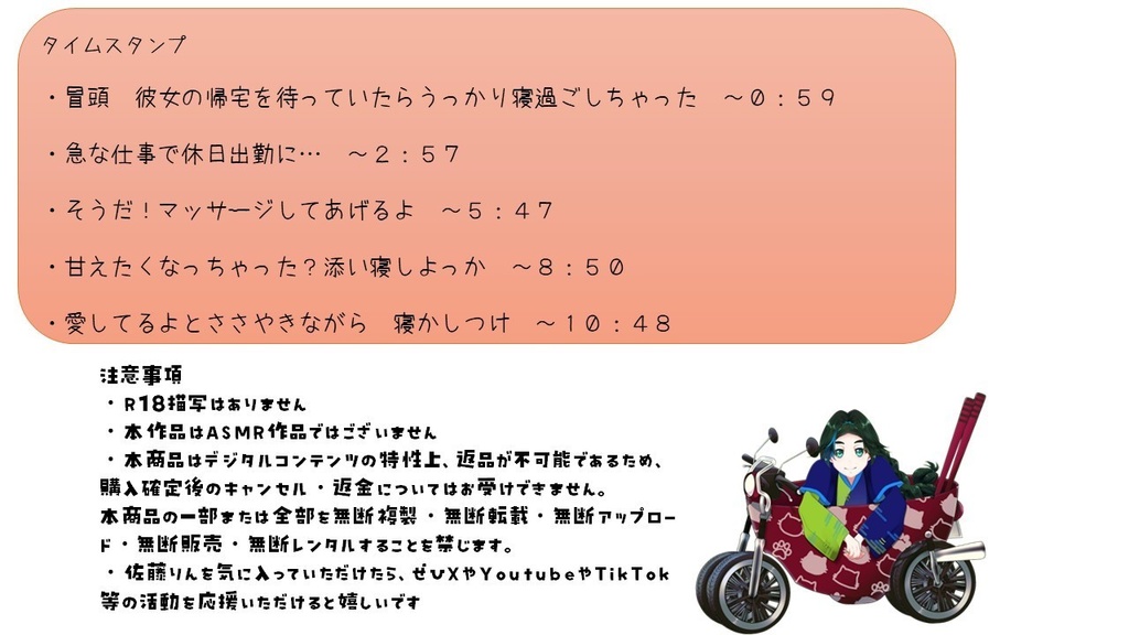 甘やかしてくれる年下彼氏と同棲シチュエーションボイス