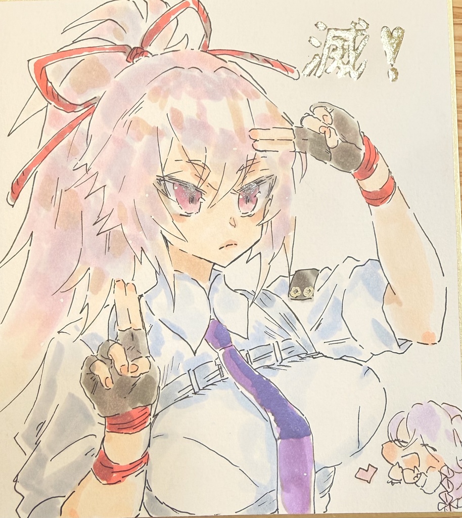 手描き色紙　縦13.6cm × 横12.1cm 箔押し　月城最中