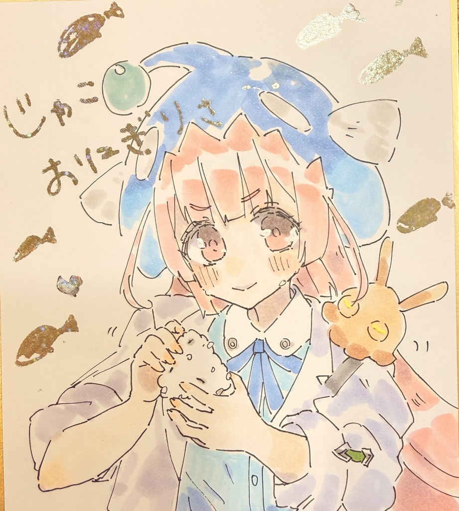 手描き色紙　縦13.6cm × 横12.1cm 箔押し　あいな