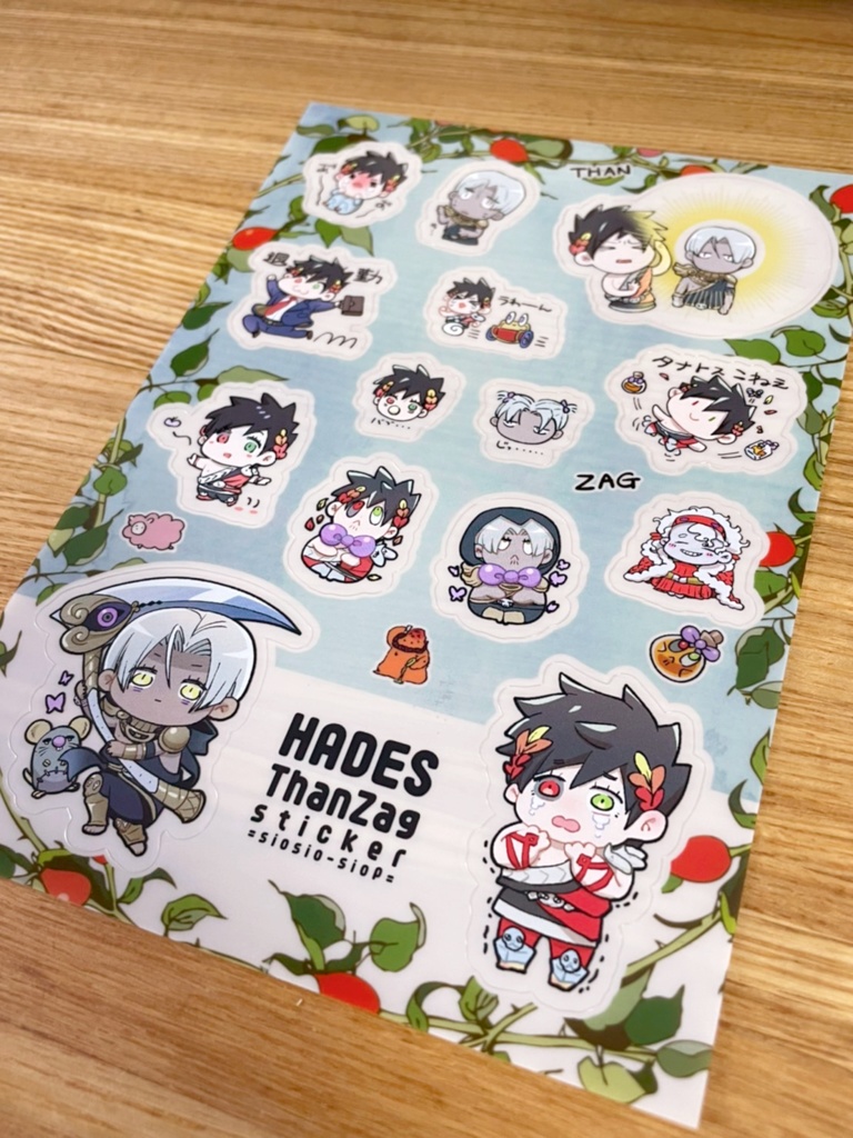 タナザグゆるイラストシール