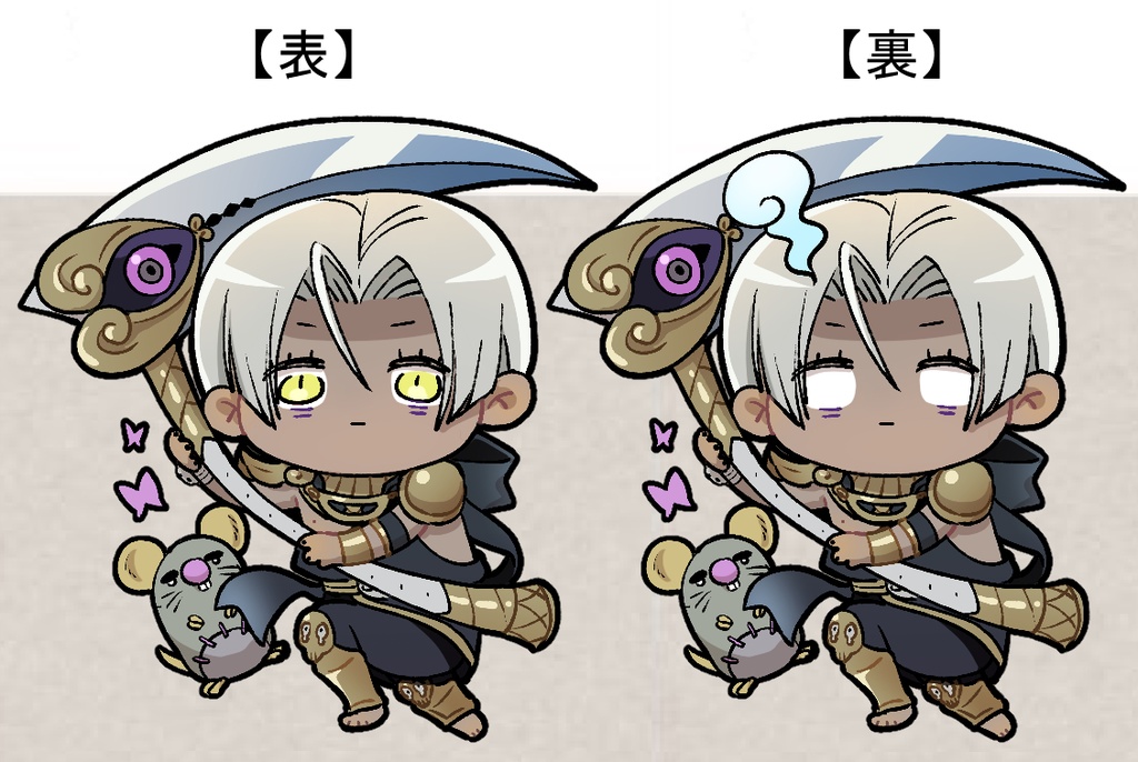 両面ザグ・タナトスアクキー