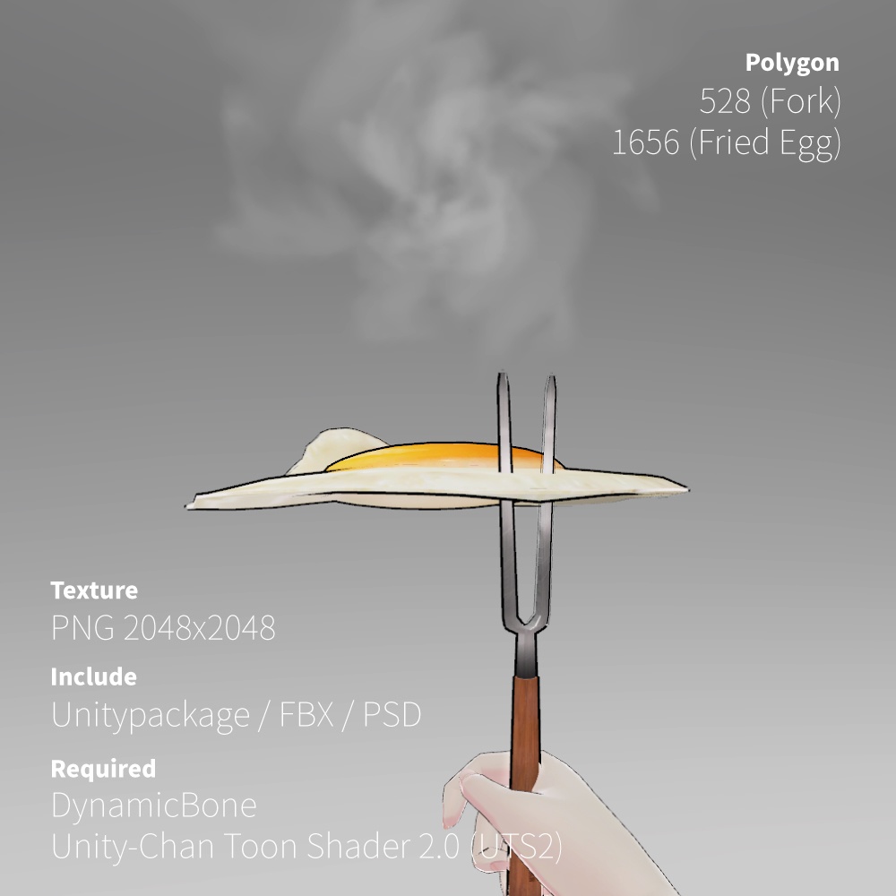 ゆらゆらおいしいたまご - VRChat向け