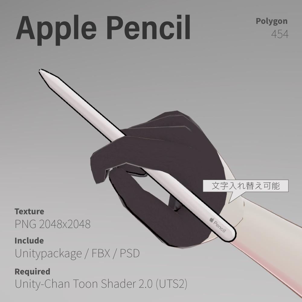 【無料】iPad Pro 12.9 + Apple Pencil - VRChat向け