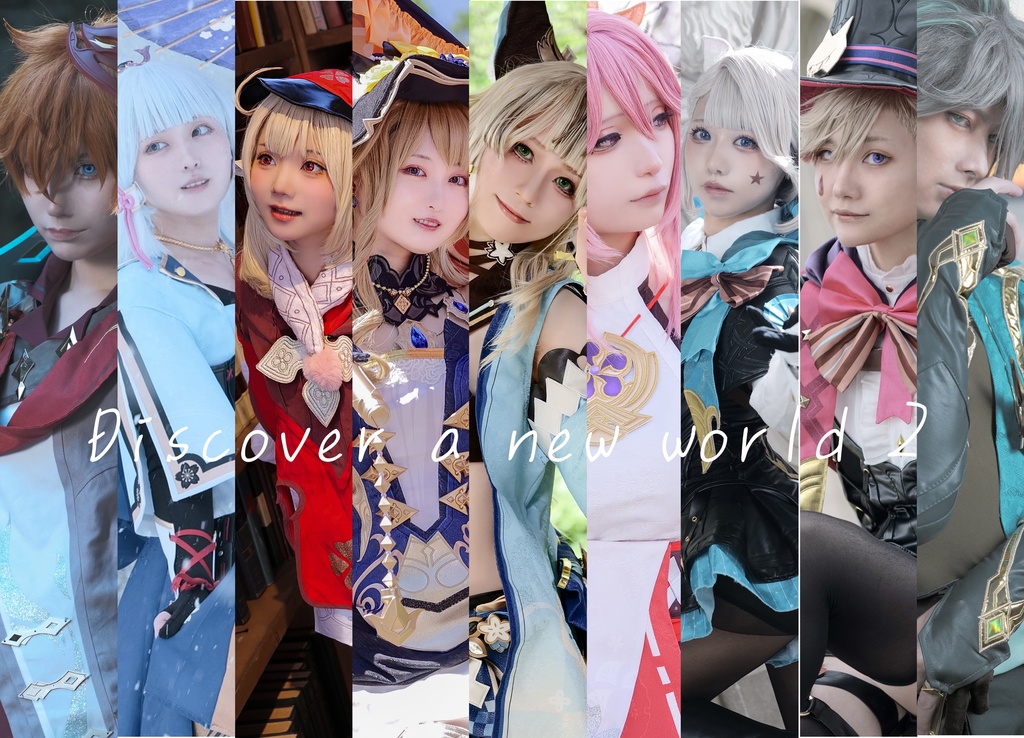 Discover a new world2 (原神写真集）