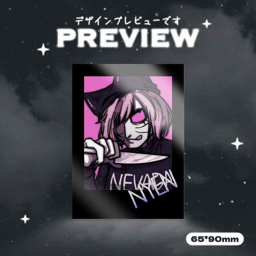 Ivory 家の箔押し写真