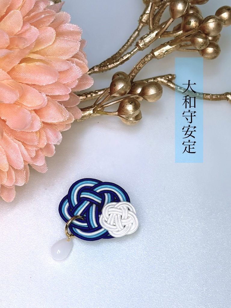 ぬい用 水引マグネットチャーム