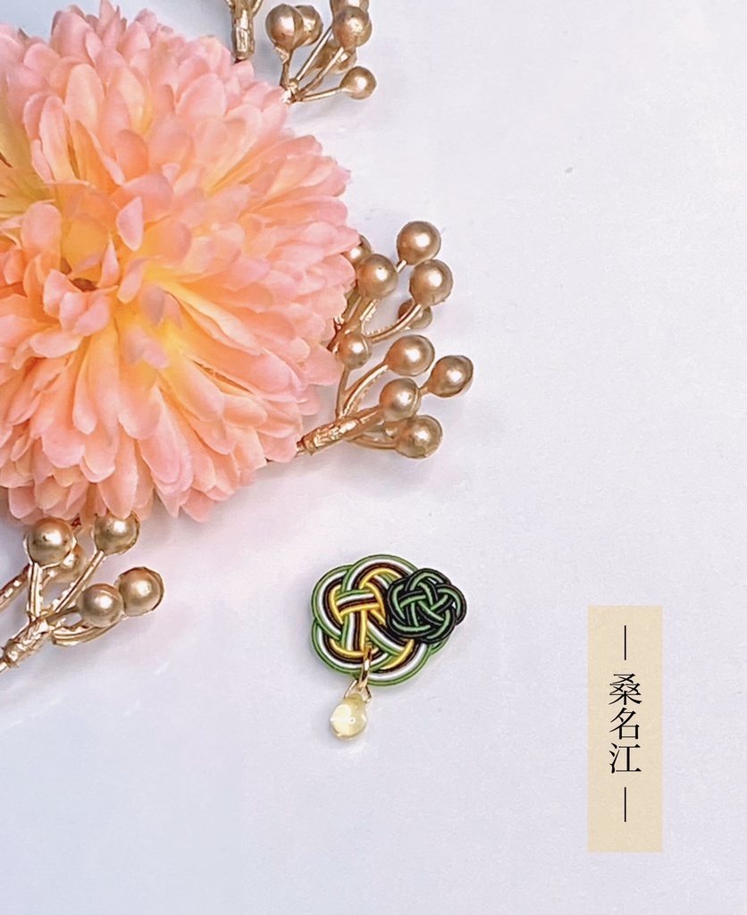 ぬい用 水引マグネットチャーム