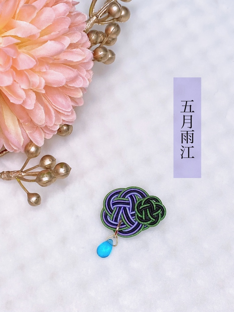 ぬい用 水引マグネットチャーム