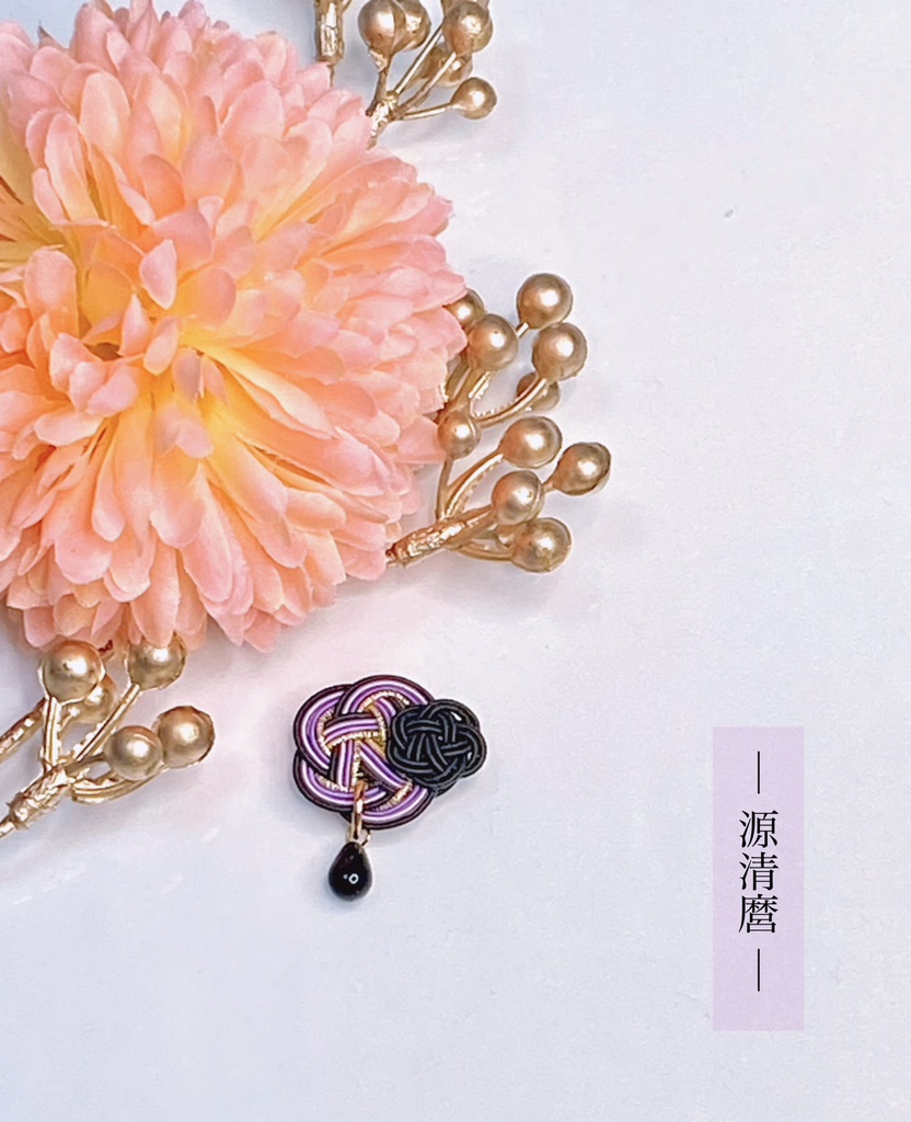 ぬい用 水引マグネットチャーム