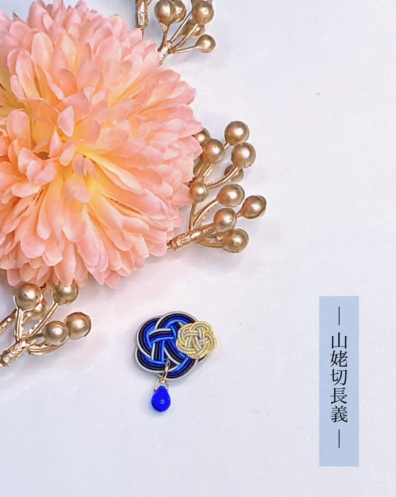 ぬい用 水引マグネットチャーム