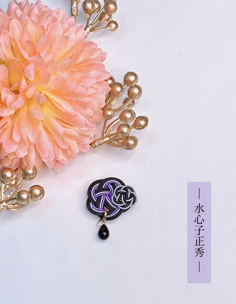 ぬい用 水引マグネットチャーム
