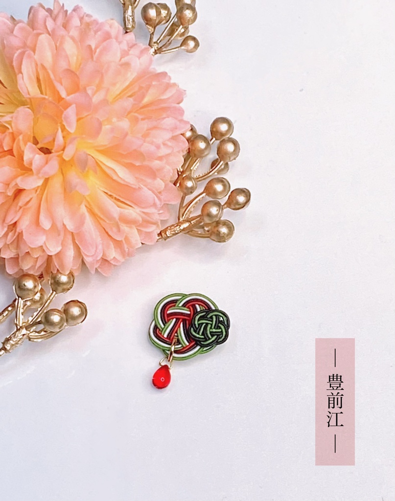 ぬい用 水引マグネットチャーム