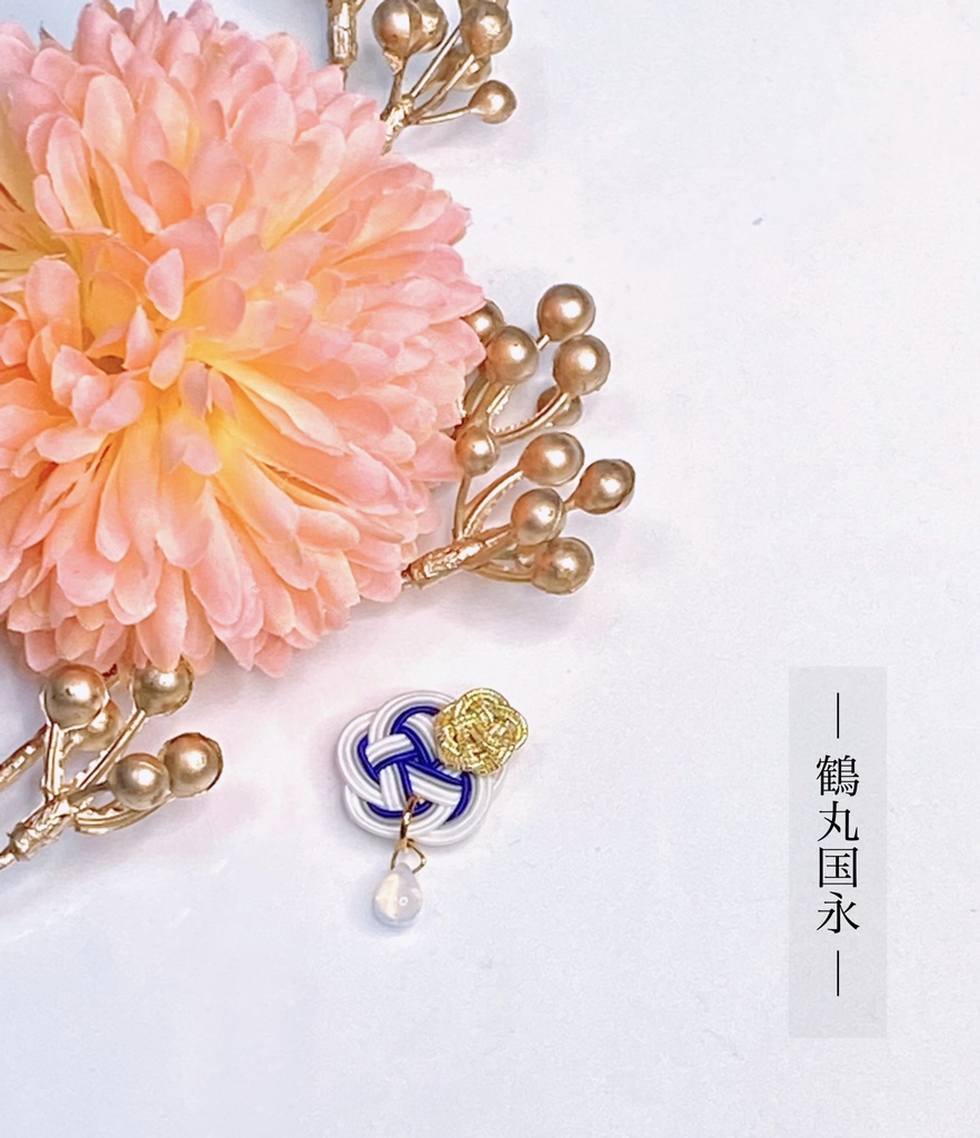 ぬい用 水引マグネットチャーム