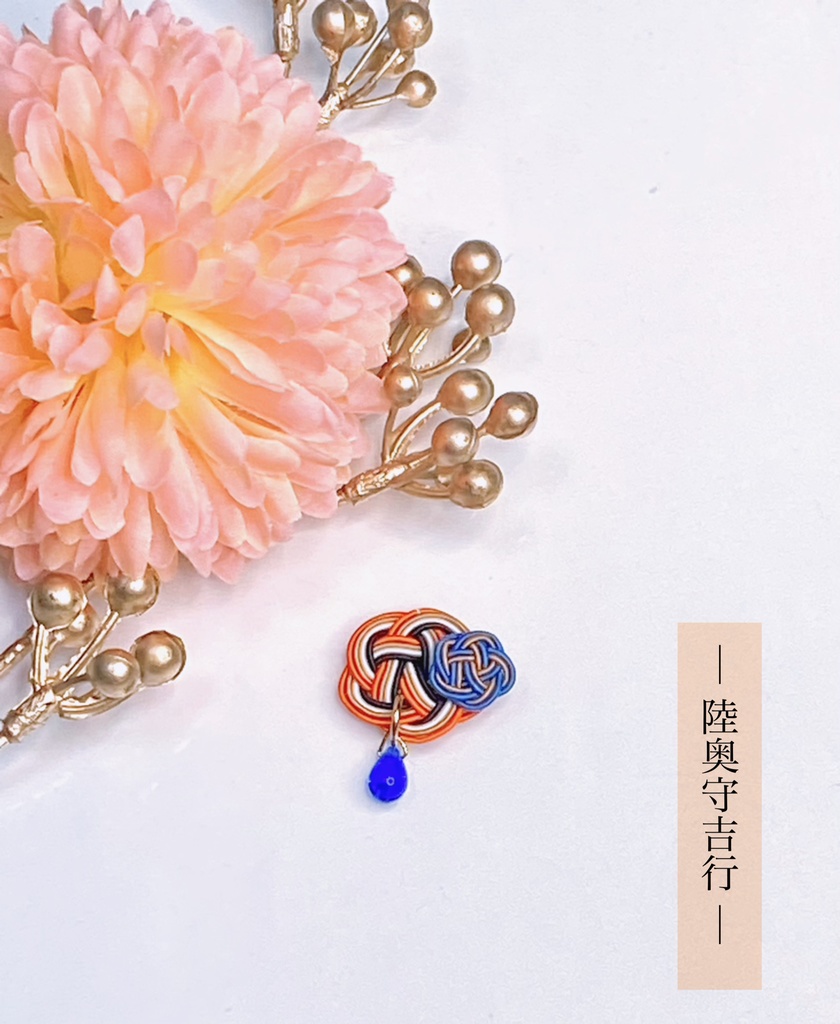 ぬい用 水引マグネットチャーム