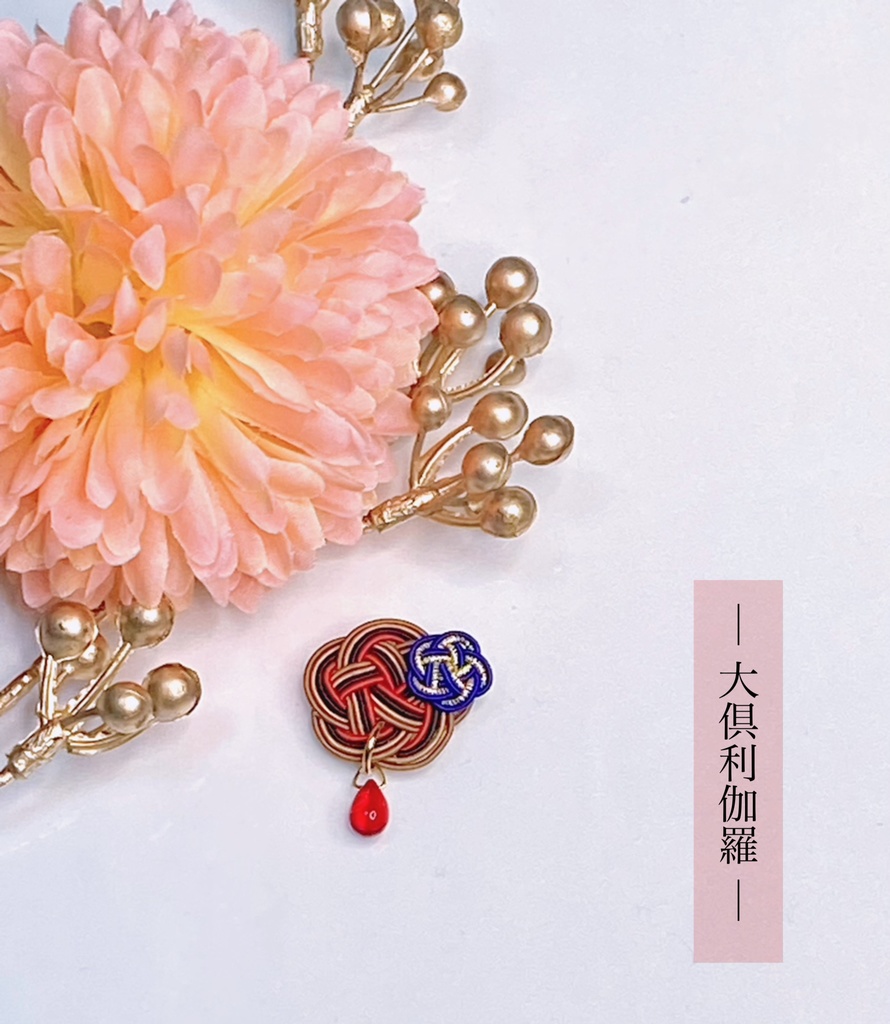 ぬい用 水引マグネットチャーム