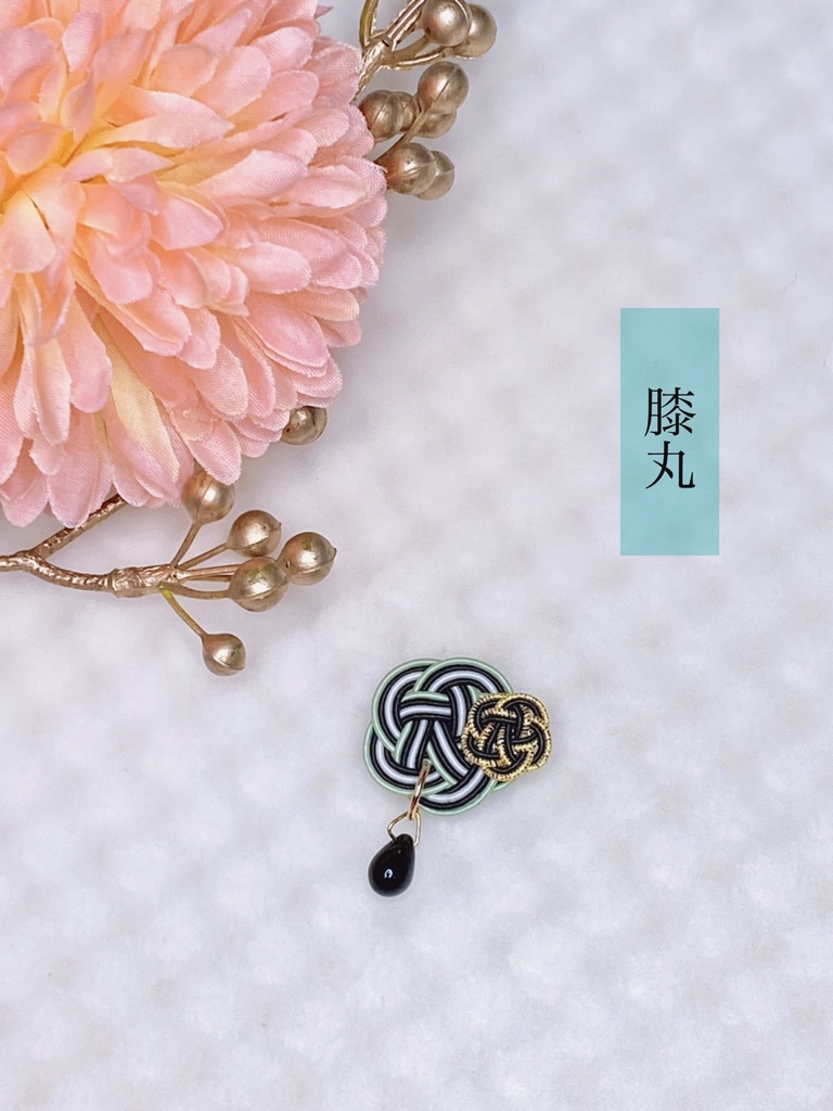 ぬい用 水引マグネットチャーム