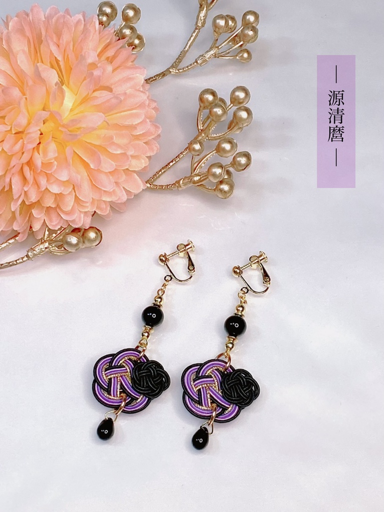 ぬいとお揃い 水引耳飾り