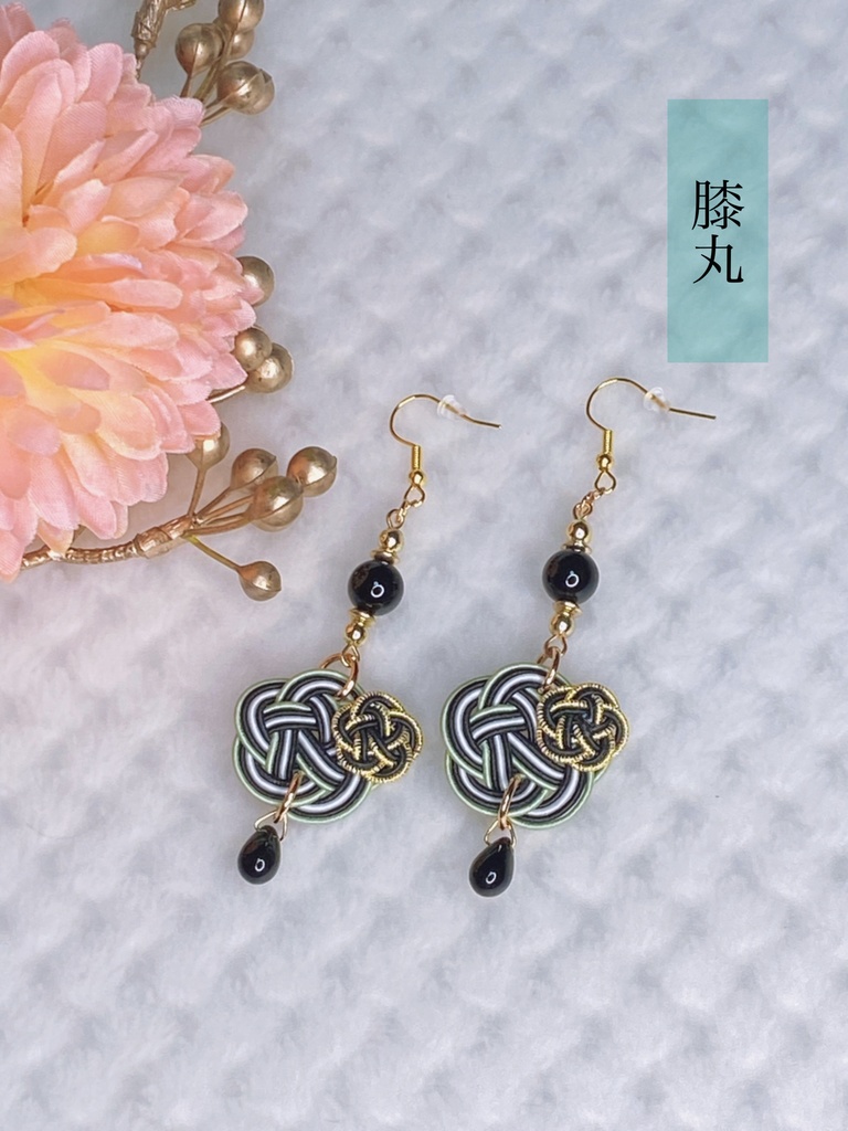 ぬいとお揃い 水引耳飾り