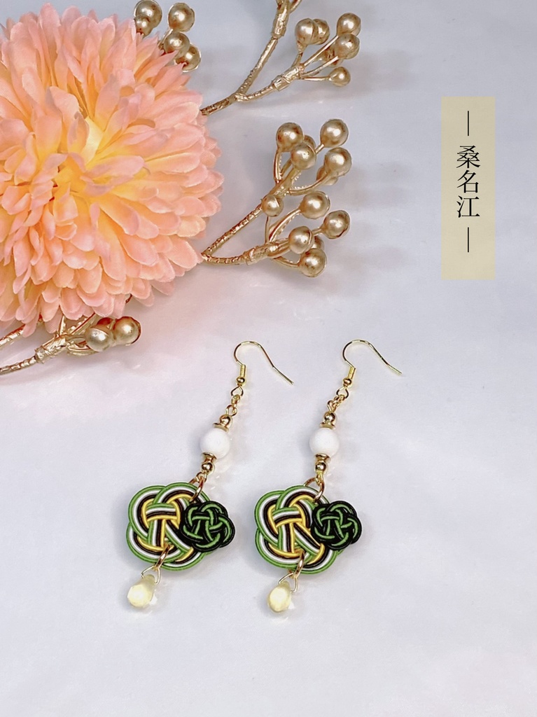 ぬいとお揃い 水引耳飾り