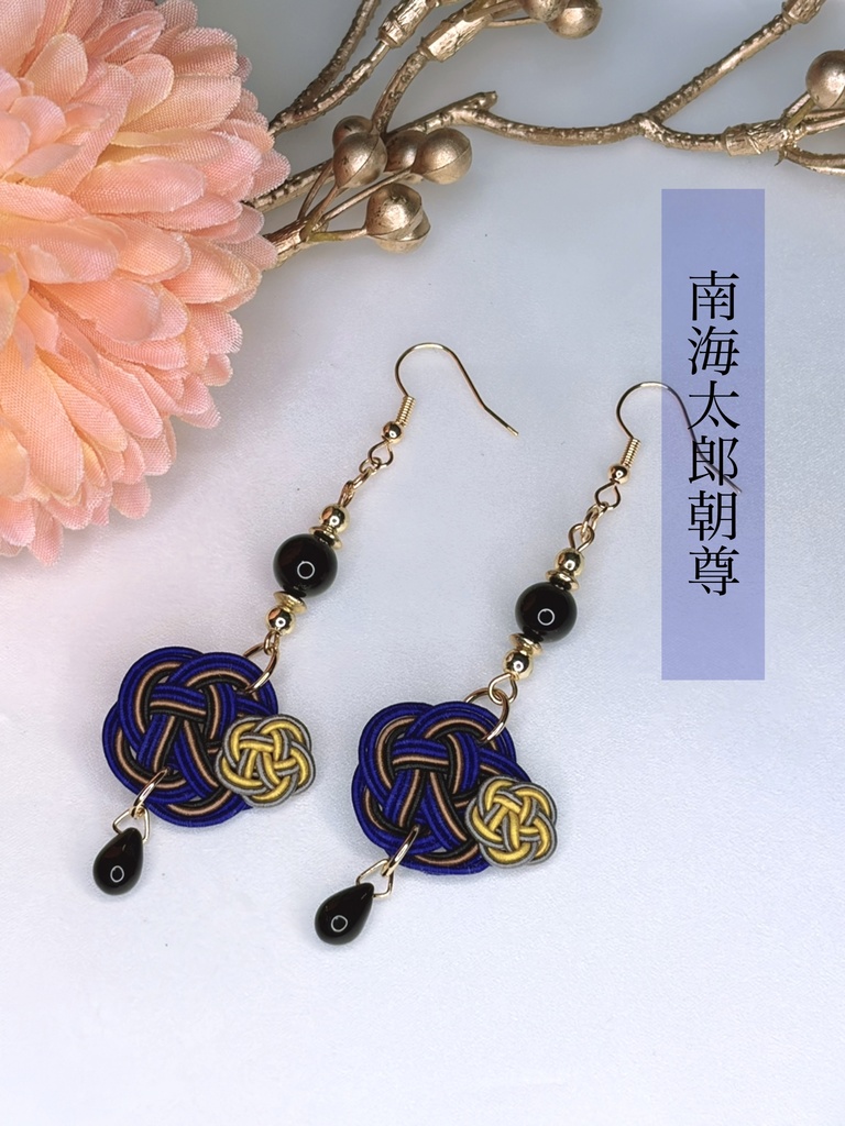 ぬいとお揃い 水引耳飾り