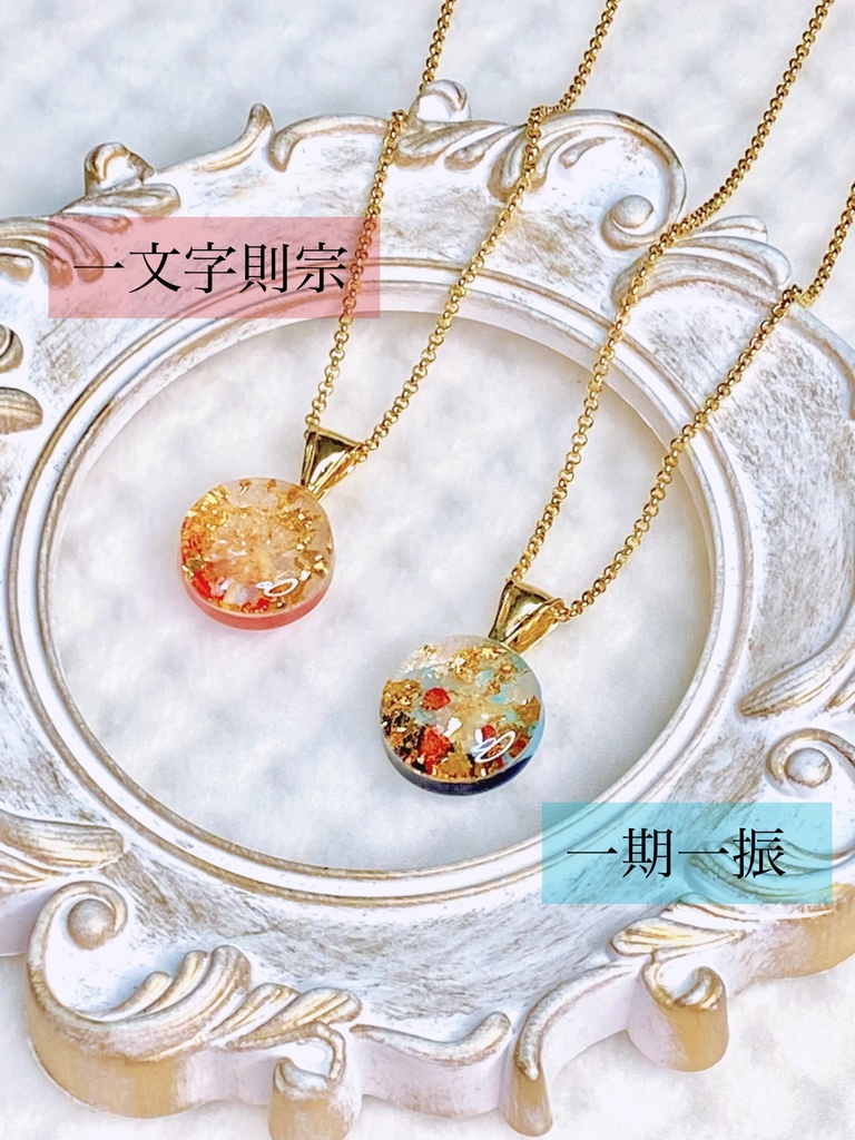 露の調べ ネックレス