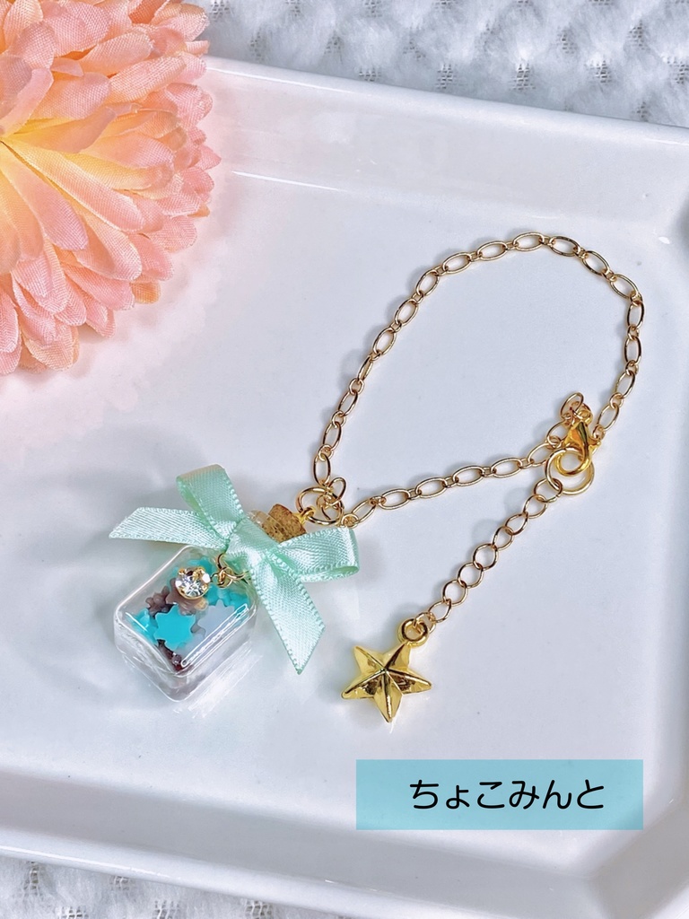 こんぺいとうのながれぼし