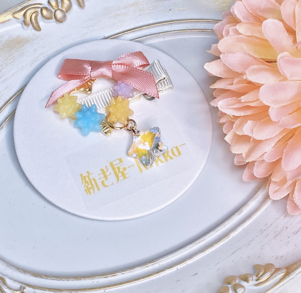 こんぺいとうのクリップチャーム