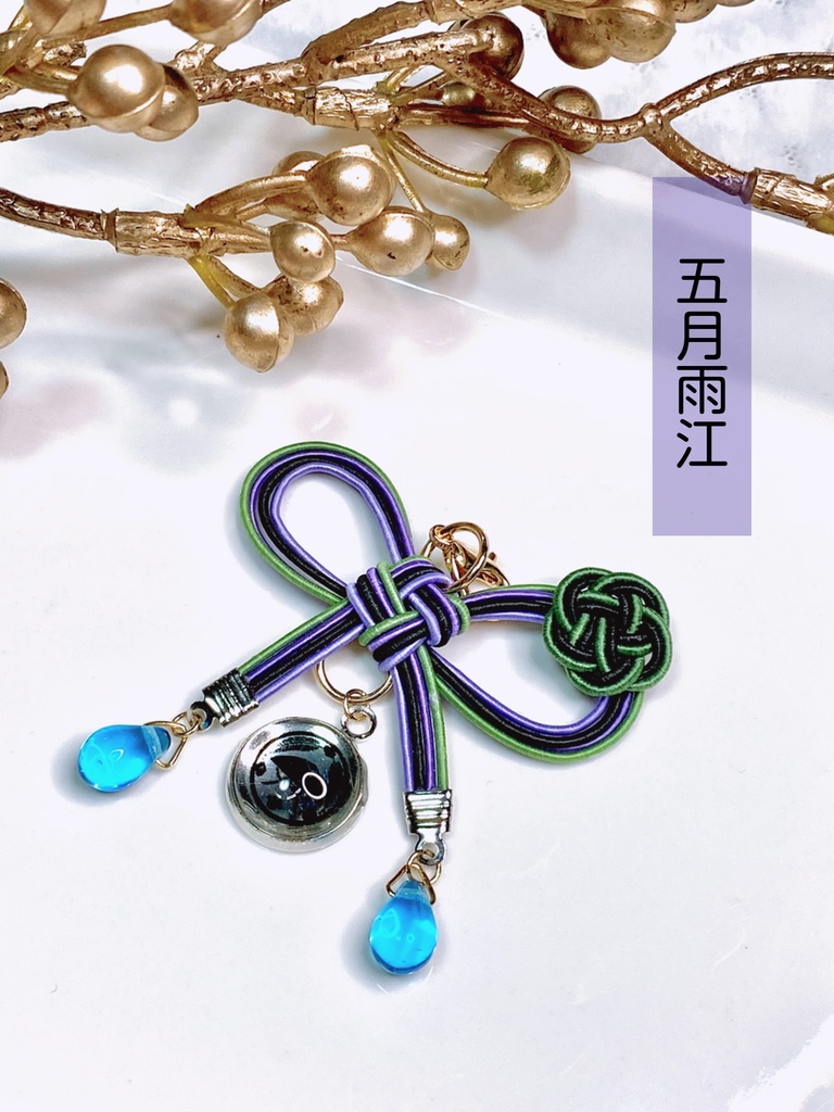 叶結びのおめかしチャーム