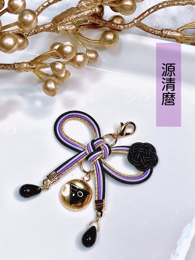 叶結びのおめかしチャーム