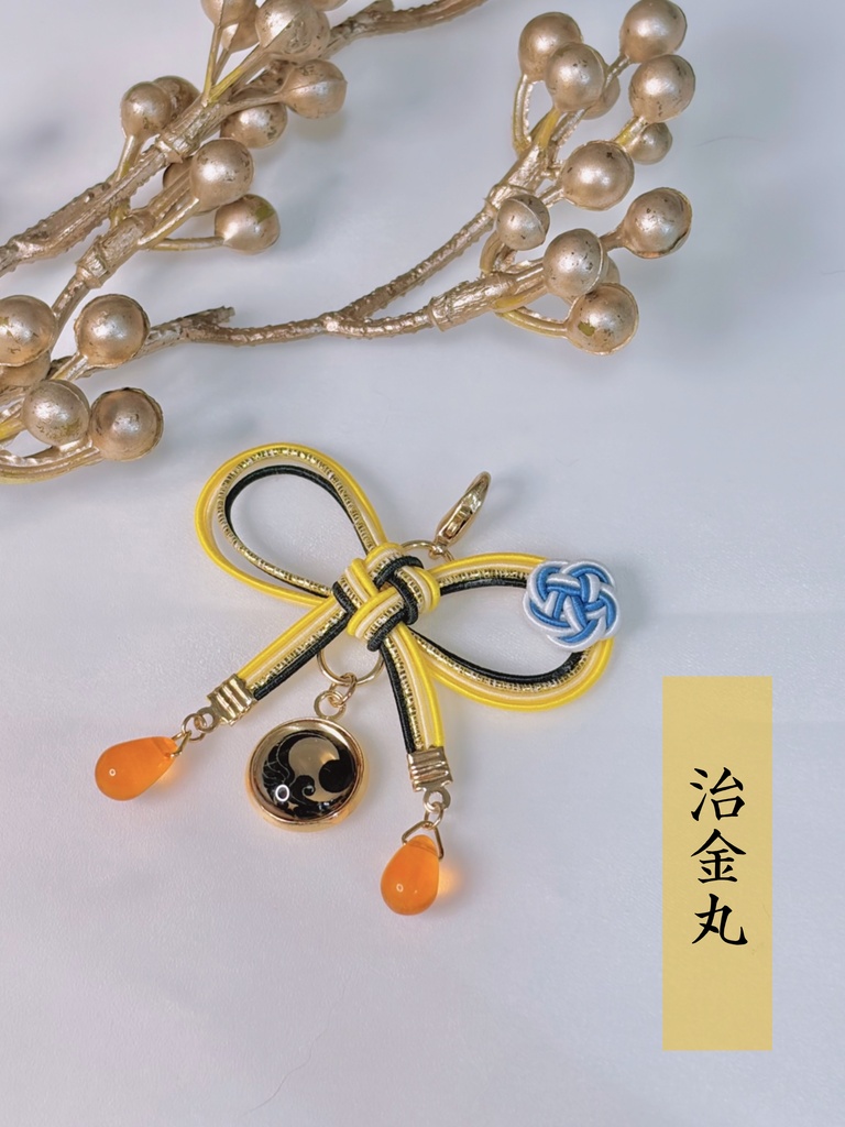 おめかしチャーム