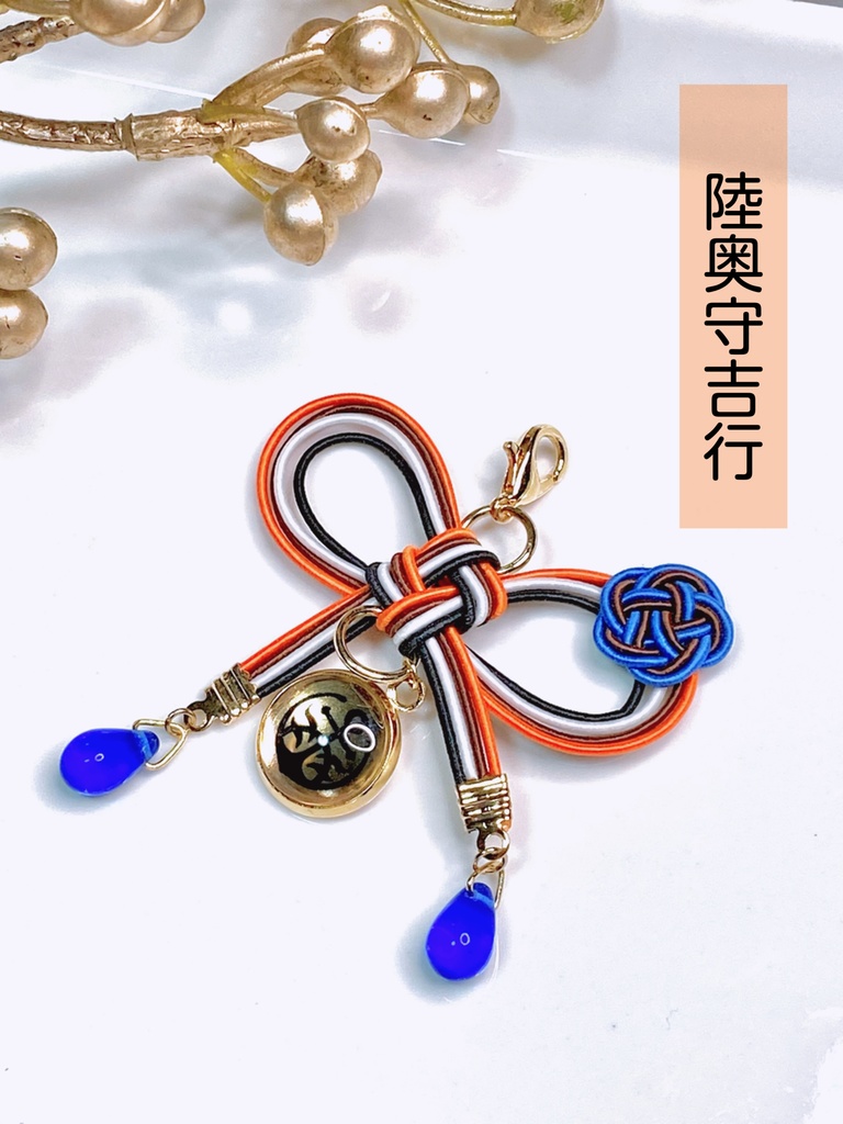 叶結びのおめかしチャーム