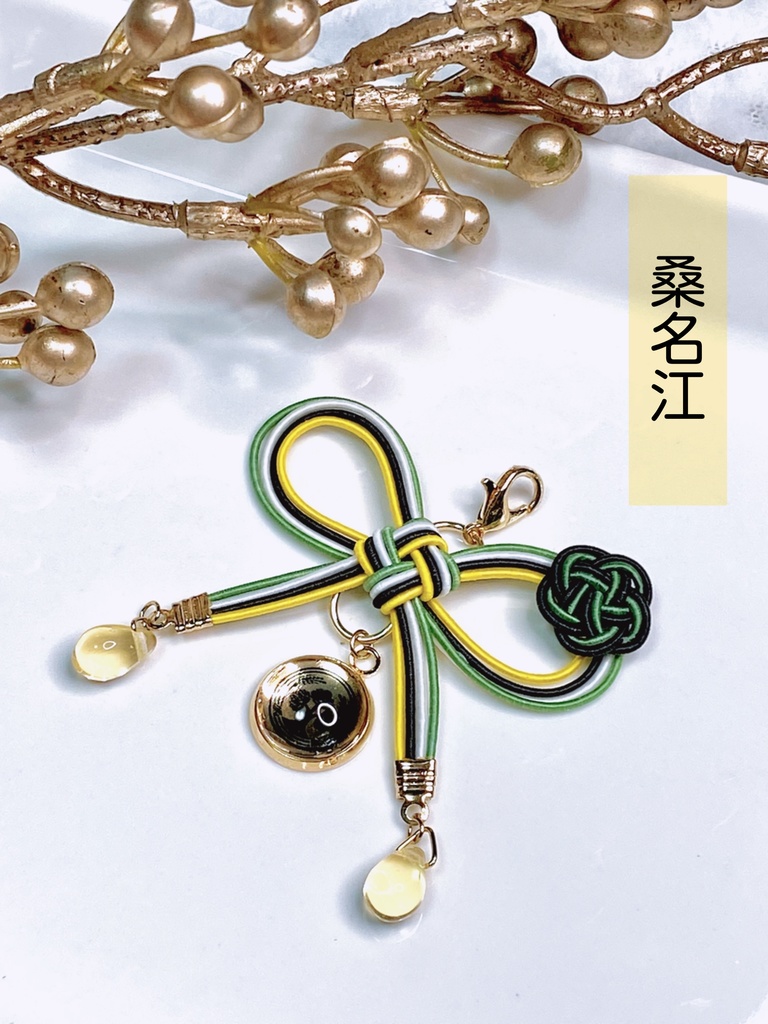 叶結びのおめかしチャーム