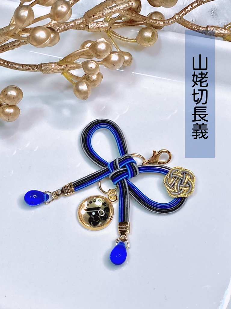 叶結びのおめかしチャーム