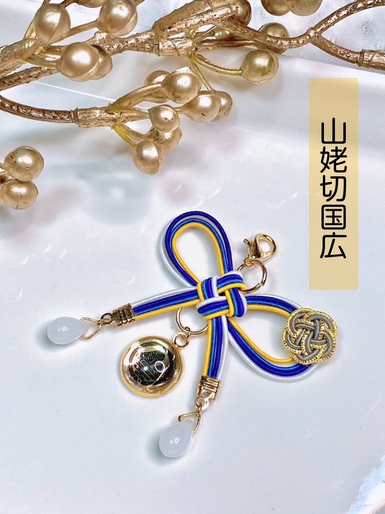 叶結びのおめかしチャーム