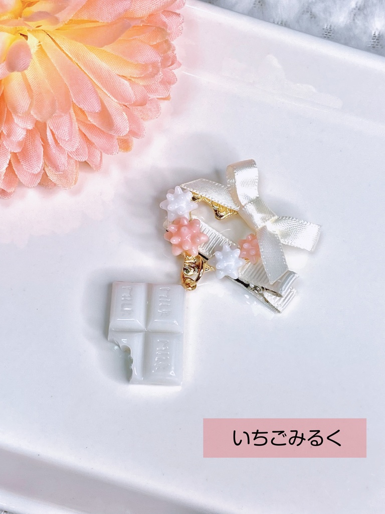 こんぺいとうとひとかけら