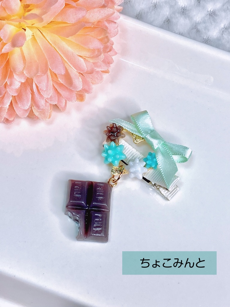 こんぺいとうとひとかけら