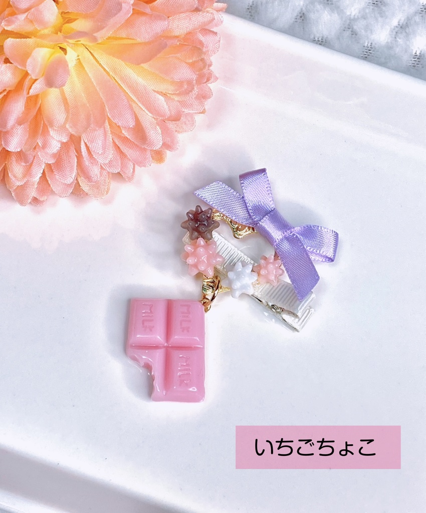 こんぺいとうとひとかけら