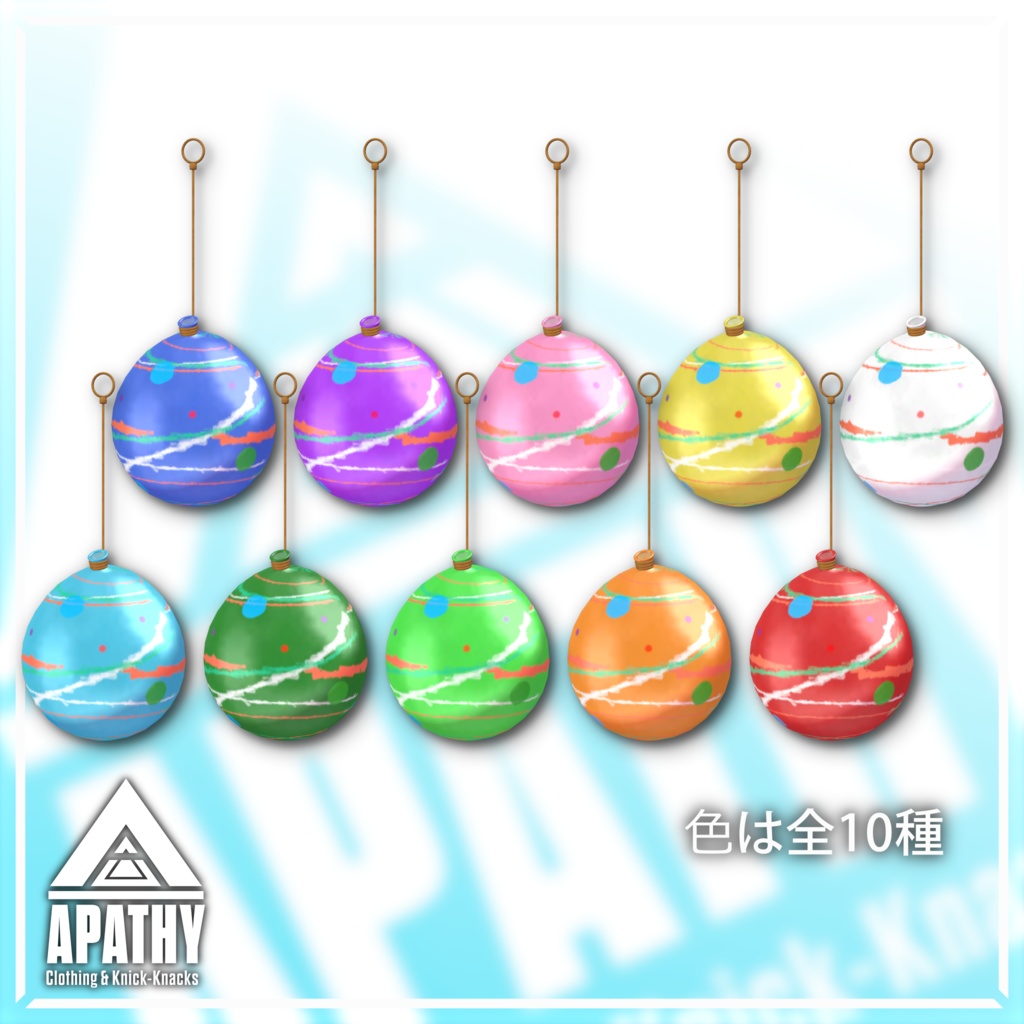 PB1.1アバター用水風船