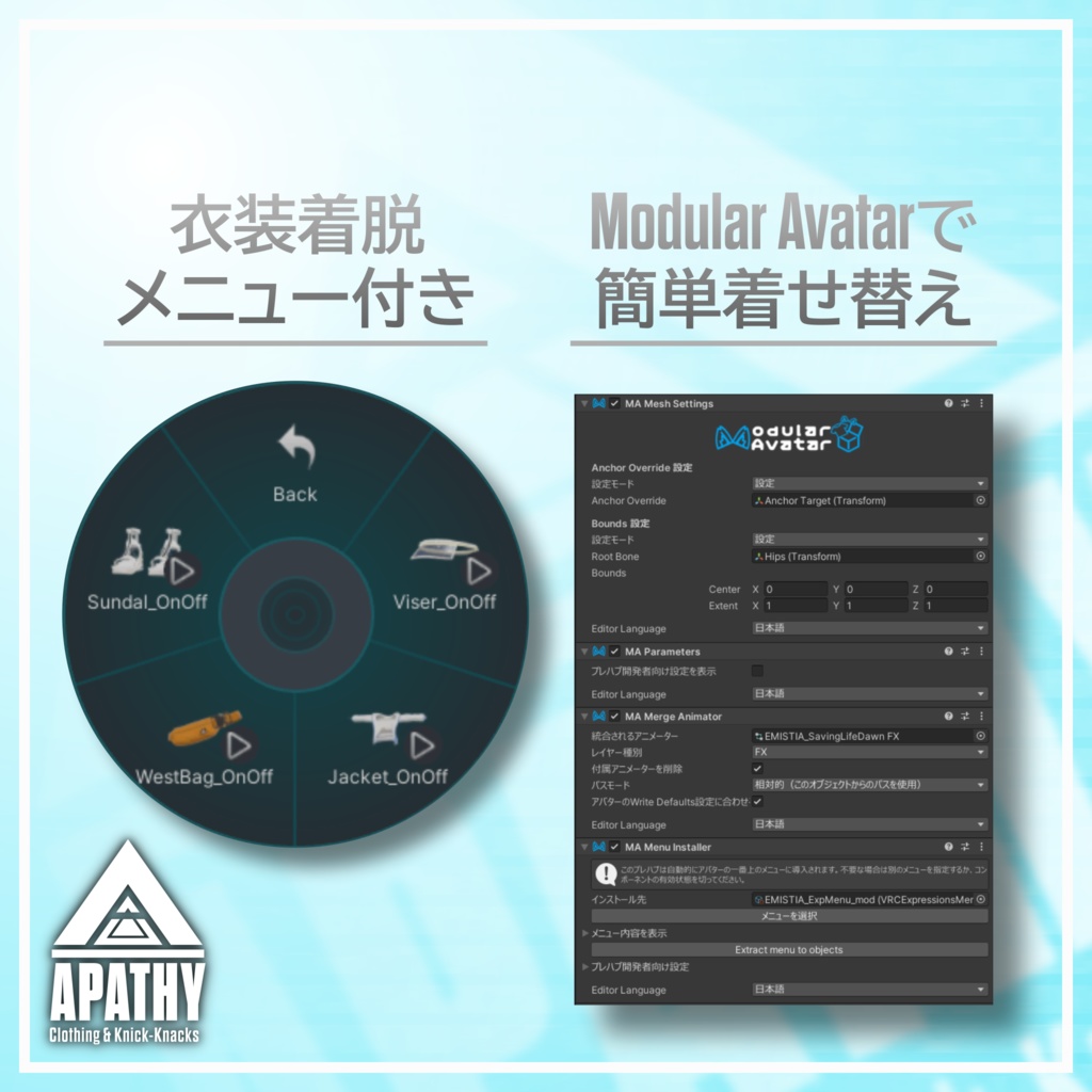 SavingLifeDawn for EMISTIA