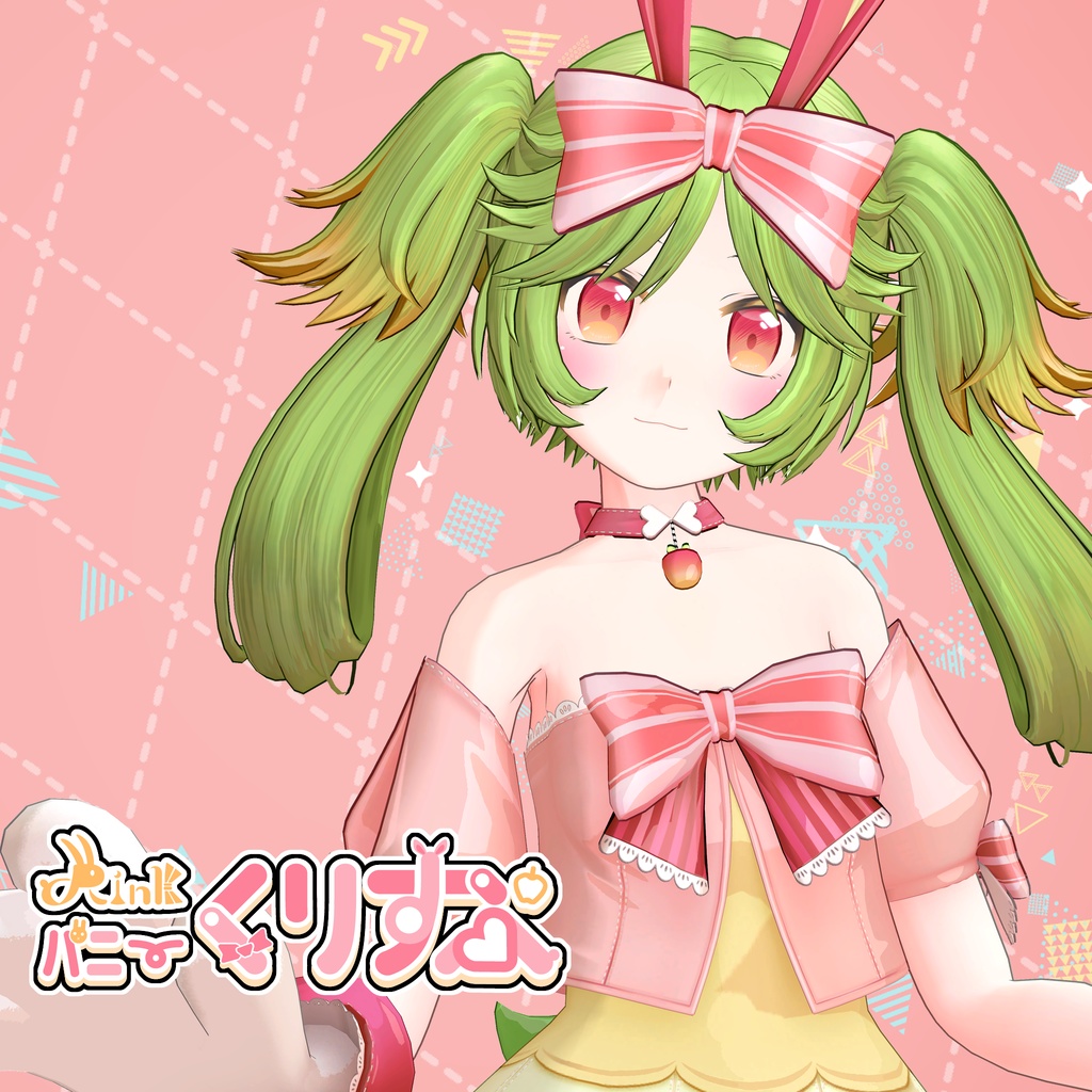 オリジナル3Dモデル「バニー・くりすぷ」